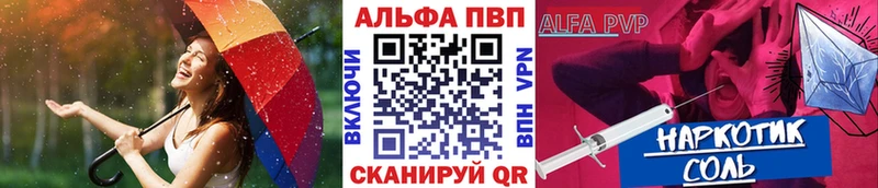 Как найти закладки Яблоновский МАРИХУАНА Кокаин ГАШИШ