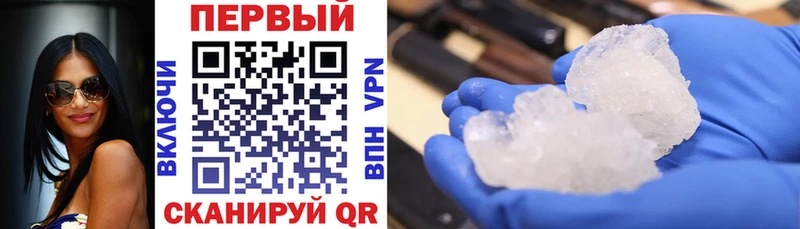 АМФЕТАМИН 97%  магазин    Яблоновский 