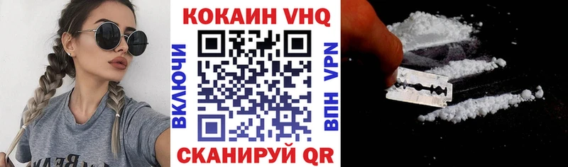 даркнет наркотические препараты  Яблоновский  КОКАИН 99% 