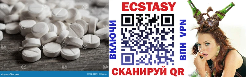 купить наркотик  Яблоновский  blacksprut как зайти  ЭКСТАЗИ 300 mg 