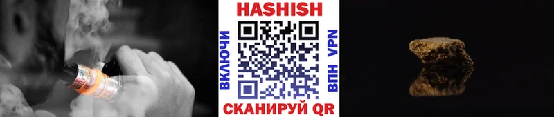 купить наркоту  Яблоновский  ГАШИШ Premium 