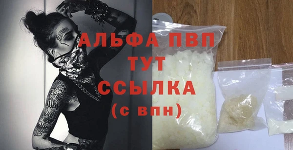 кокаин Липки