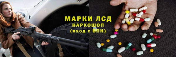 соль ск Лиски