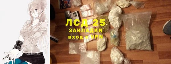 кокаин Липки