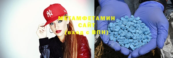 соль ск Лиски