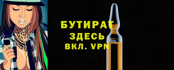 соль ск Лиски