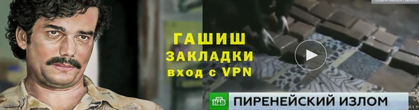 кокаин Липки