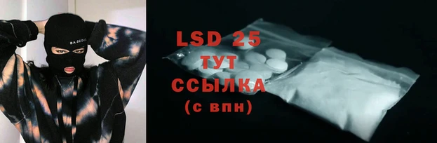 кокаин Липки