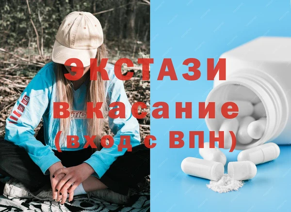 соль ск Лиски