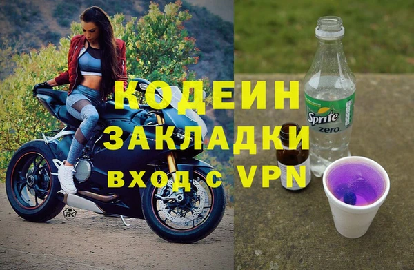 мяу мяу кристалл Ладушкин