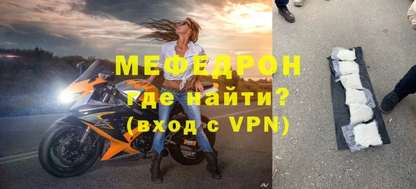 бутик Лабытнанги