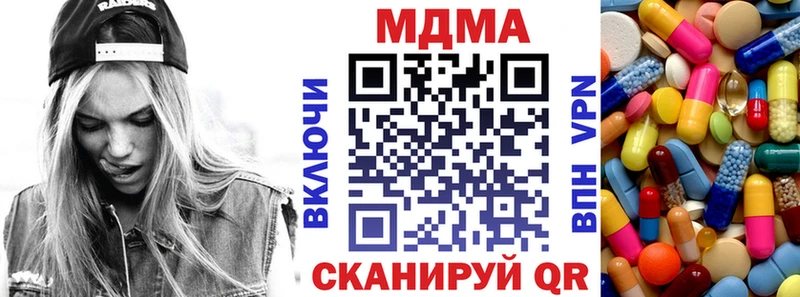 МДМА молли hydra зеркало Яблоновский