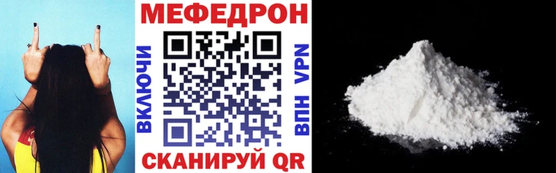 Мефедрон mephedrone  МЕГА маркетплейс  Яблоновский 