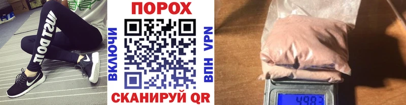 гидра сайт  Яблоновский  Первитин пудра 