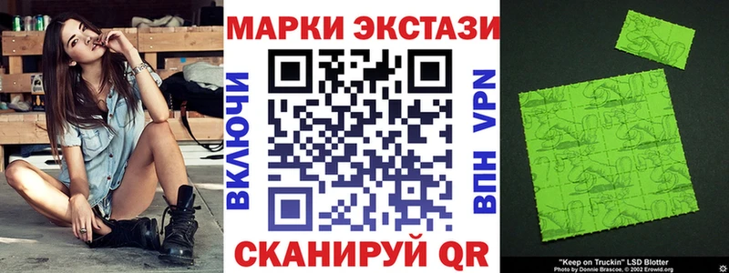 МЕГА ССЫЛКА  Яблоновский  Марки NBOMe 1,5мг 