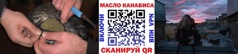 ТГК жижа  Яблоновский 