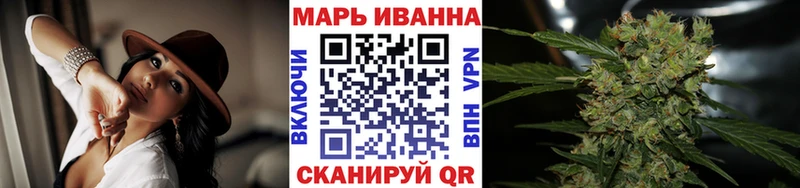 Бошки марихуана гибрид darknet официальный сайт Яблоновский закладки